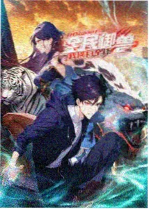徐欣角色形象示意图
